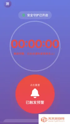 ��������2026�ٷ����°汾v2.1.1 �ٷ������ͼ3