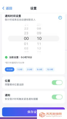 ��������2026�ٷ����°汾v2.1.1 �ٷ������ͼ4