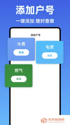 ˮ��Ѽ���ܼ�(ˮ����ü���)v1.0.0 �ٷ������ͼ2