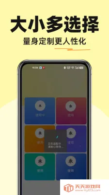 �����������2026���°汾v1.0.0 ��׿���ͼ0