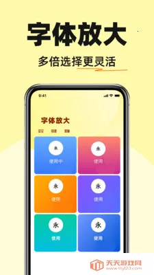 �����������2026���°汾v1.0.0 ��׿���ͼ2