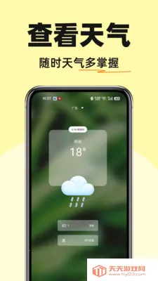 �����������2026���°汾v1.0.0 ��׿���ͼ1