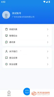 �ƴ�����2026�ٷ����°汾v2.26 �ֻ����ͼ0
