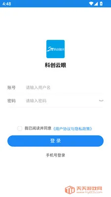 �ƴ�����2026�ٷ����°汾v2.26 �ֻ����ͼ1