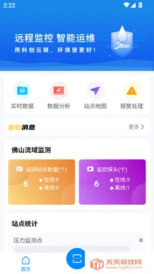 �ƴ�����2026�ٷ����°汾v2.26 �ֻ����ͼ3