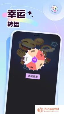 sdm(Ȥζ������Ϸ)v1.6 ��Ѱ��ͼ1