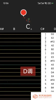 小鹿古筝调音器(古筝调音软件)v8.0 官方正版截图2