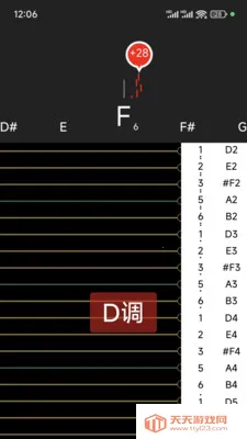 小鹿古筝调音器(古筝调音软件)v8.0 官方正版截图3
