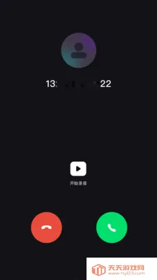 ����绰����2026�ٷ����°汾v1.39.06061017 �ֻ����ͼ1