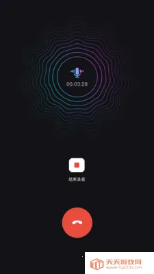 ����绰����2026�ٷ����°汾v1.39.06061017 �ֻ����ͼ2