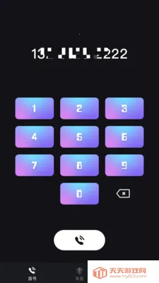 ����绰����2026�ٷ����°汾v1.39.06061017 �ֻ����ͼ3