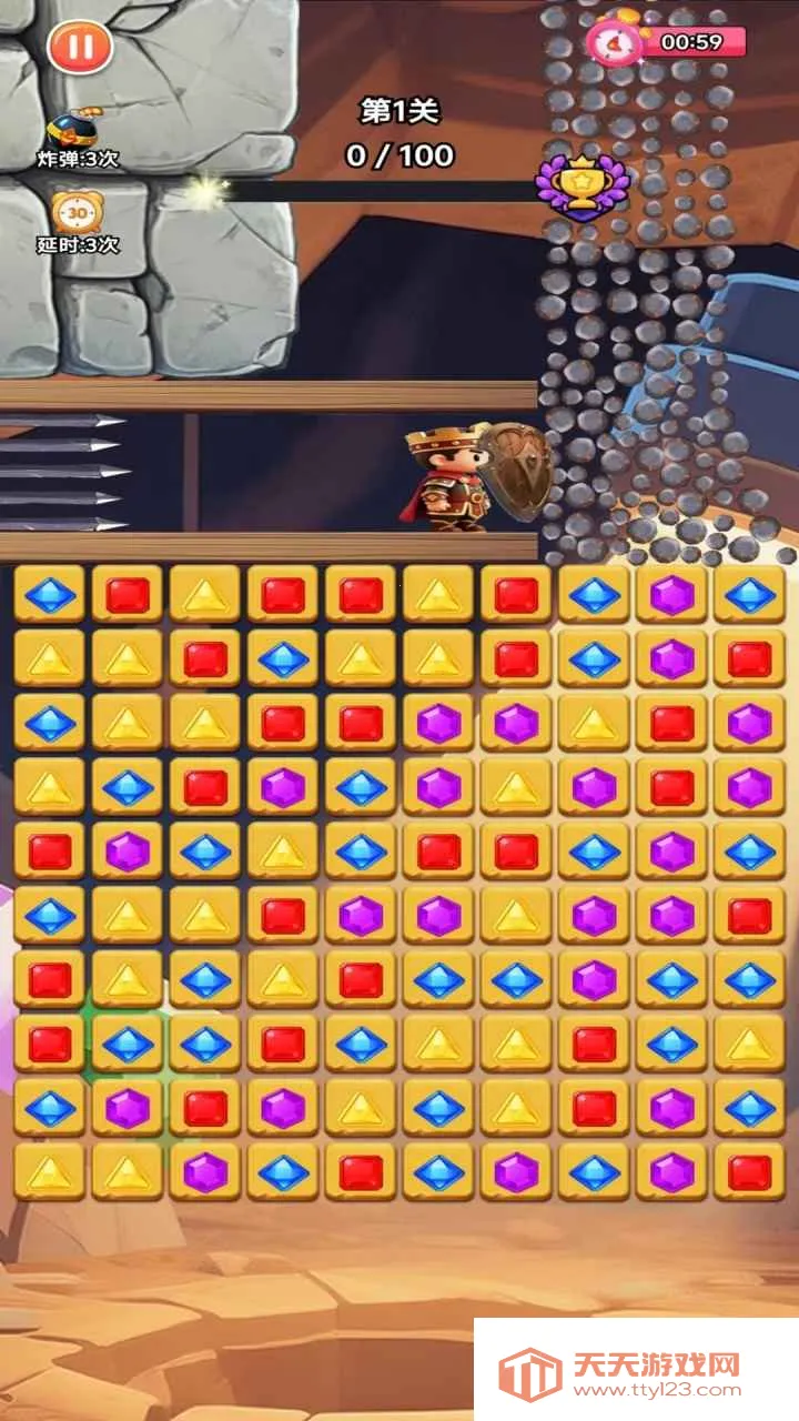 ��ʯ������(��ʯ����С��Ϸ)v1.0.0 �ֻ����ͼ0
