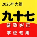 ��ͨ�����������ֻ���v2.6.5 �ٷ�����