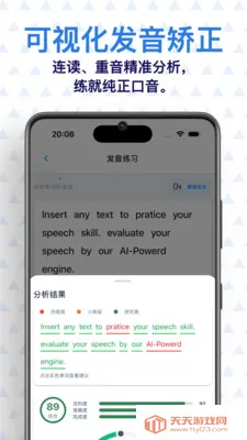 ���� AI Ӣ��(Ӣ��ѧϰӦ��)��ͼ1