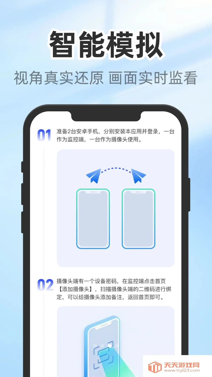 ����������ְ�׿�ֻ���v1.0.3 ��Ѱ��ͼ1