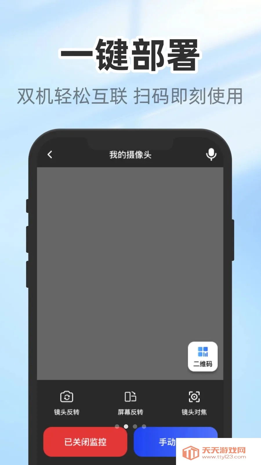 ����������ְ�׿�ֻ���v1.0.3 ��Ѱ��ͼ2