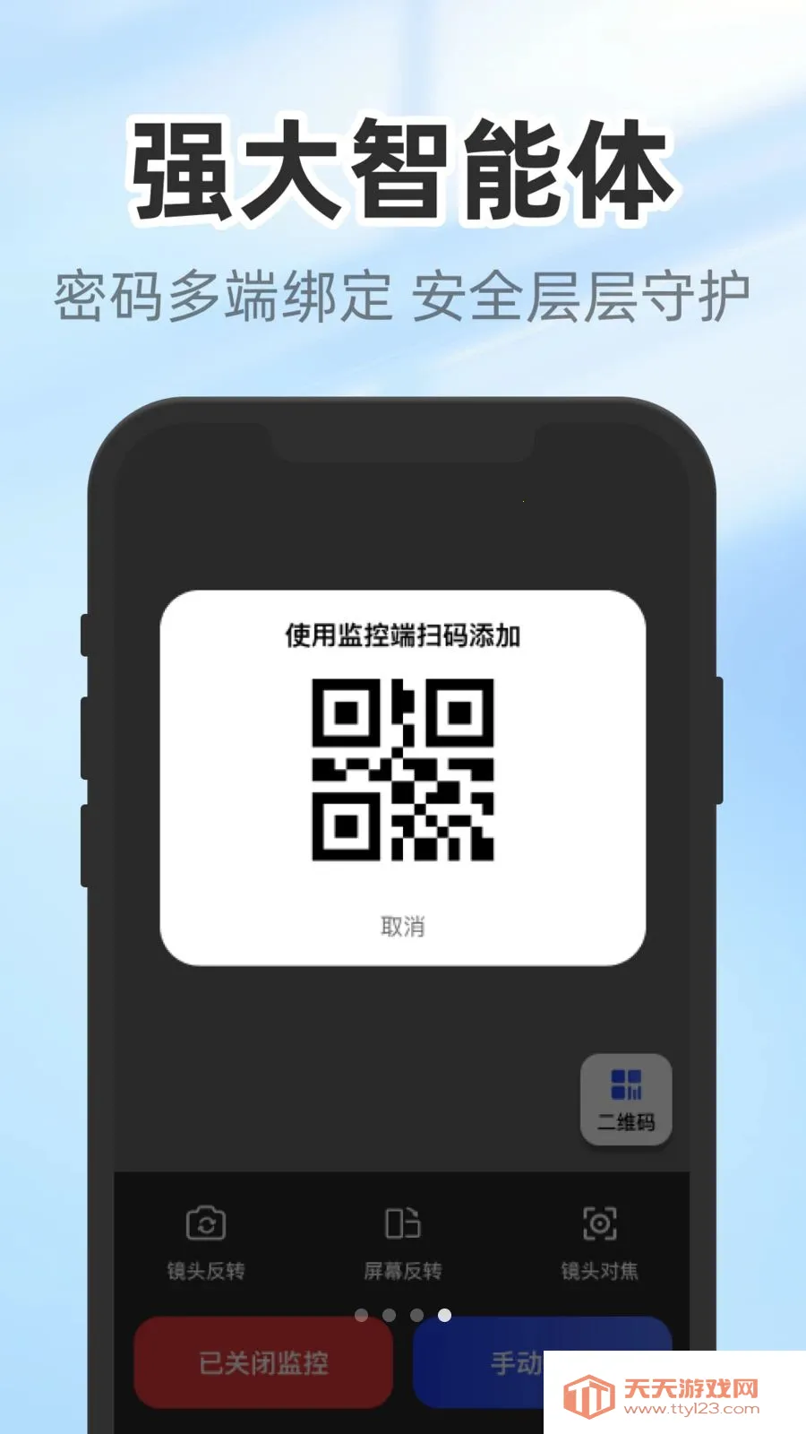 ����������ְ�׿�ֻ���v1.0.3 ��Ѱ��ͼ3