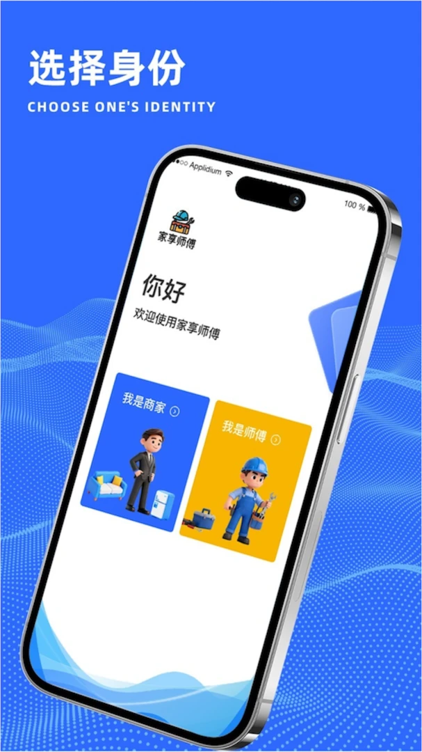 ����ʦ��2026�ٷ����°汾v1.0.1 ��Ѱ��ͼ1