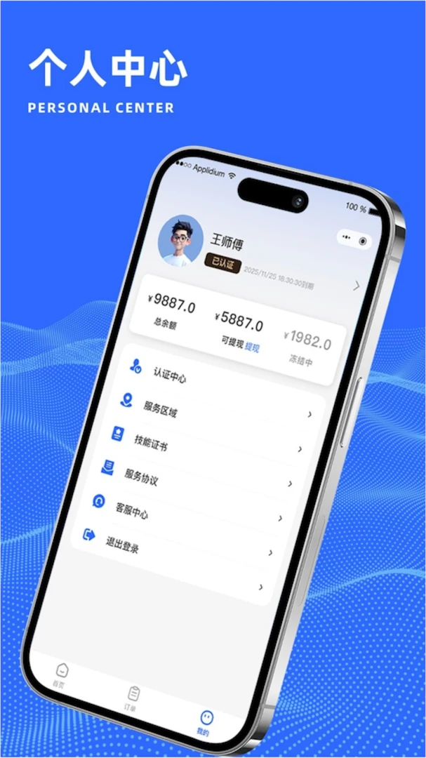 ����ʦ��2026�ٷ����°汾v1.0.1 ��Ѱ��ͼ0