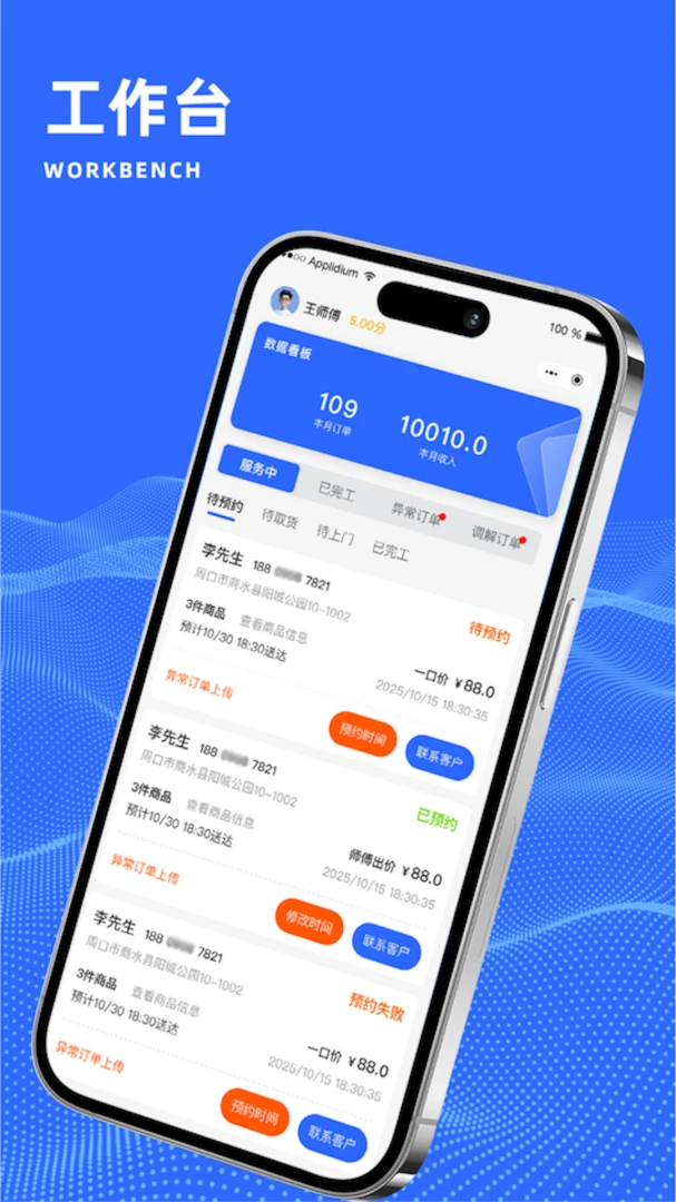 ����ʦ��2026�ٷ����°汾v1.0.1 ��Ѱ��ͼ3