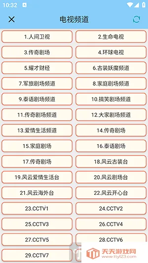 青龙助手(手机多功能软件)