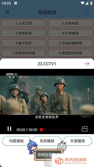 青龙助手(手机多功能软件)