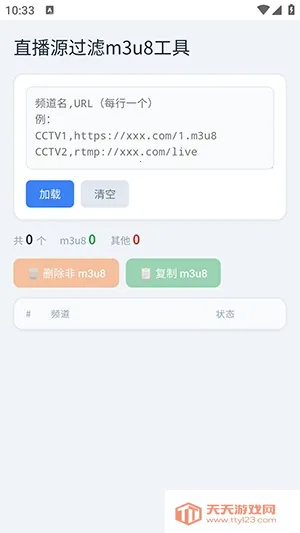 青龙助手(手机多功能软件) 青龙助手(手机多功能软件)