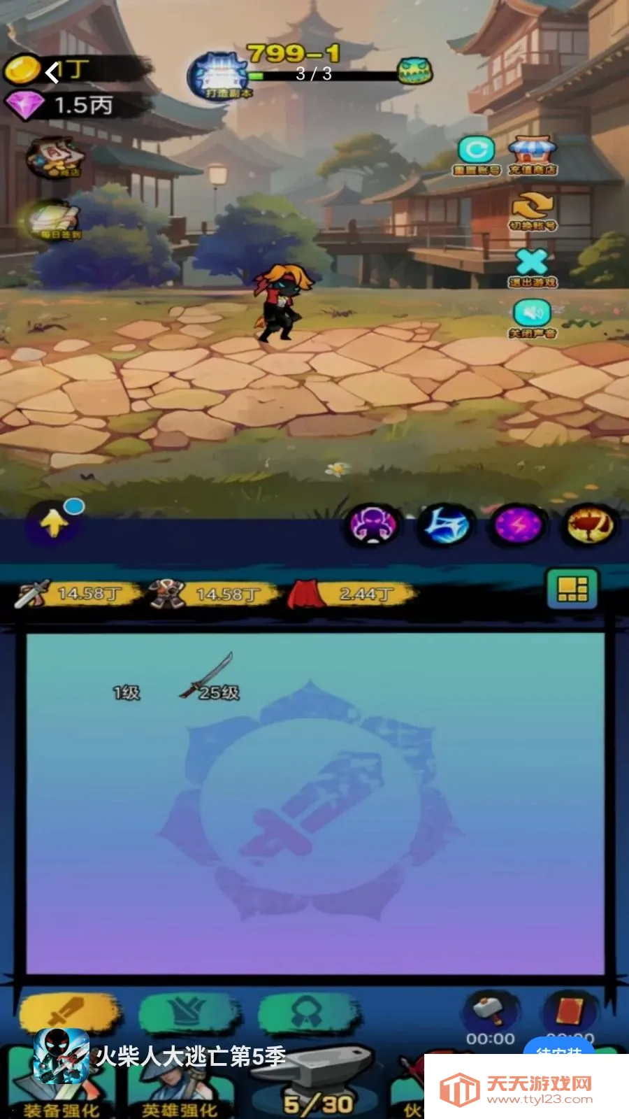 ����˴�������5��(ð�մ�����Ϸ)v5.4.20 �ֻ����ͼ0