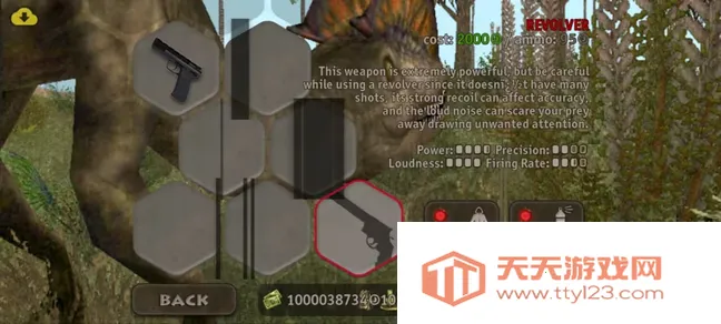 ʳ�⶯��Ų������ֻ���v2.0.1 ��׿���ͼ3