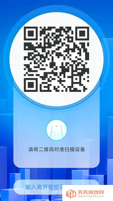 ���ùܼ�2026�ٷ����°汾v2.1.28 ��Ѱ��ͼ1