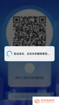 ���ùܼ�2026�ٷ����°汾v2.1.28 ��Ѱ��ͼ0