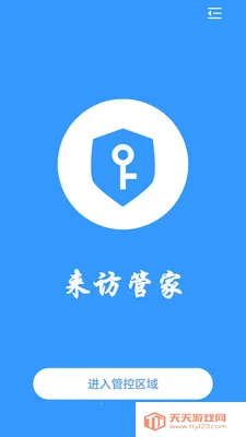 ���ùܼ�2026�ٷ����°汾v2.1.28 ��Ѱ��ͼ3