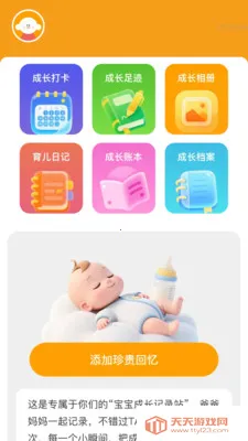 ����Զ��Ŵ�(�����ɳ���¼վ)v2.0.2 ��Ѱ��ͼ1