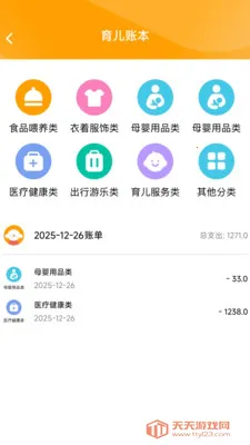 ����Զ��Ŵ�(�����ɳ���¼վ)v2.0.2 ��Ѱ��ͼ0