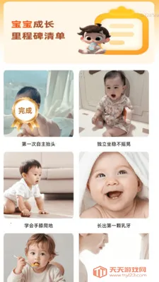 ����Զ��Ŵ�(�����ɳ���¼վ)v2.0.2 ��Ѱ��ͼ3