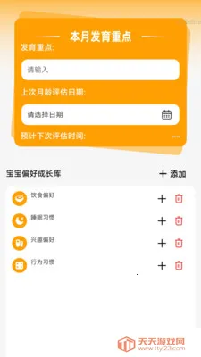 ����Զ��Ŵ�(�����ɳ���¼վ)v2.0.2 ��Ѱ��ͼ2