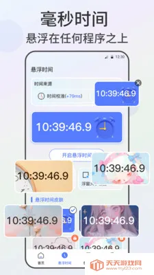 �Զ������xClick����(�Զ��������)v2.4.562 ��׿���ͼ2