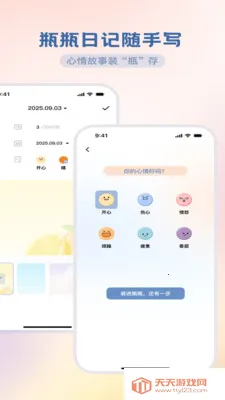 锐驰流量魔方2026最新版本v3.5.0 手机版截图1