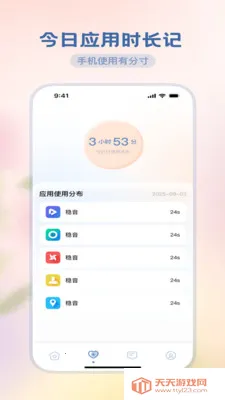 锐驰流量魔方2026最新版本v3.5.0 手机版截图2