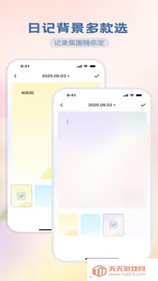 锐驰流量魔方2026最新版本v3.5.0 手机版截图0
