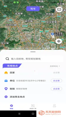 ���ܵ�����ͼ��׿�ֻ���v1.0.0 �ֻ����ͼ0