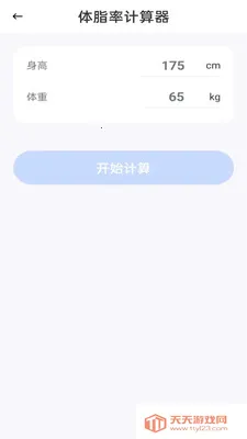 �����ֻ������������ֻ���v1.0.1 ��Ѱ��ͼ1