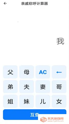 �����ֻ������������ֻ���v1.0.1 ��Ѱ��ͼ2