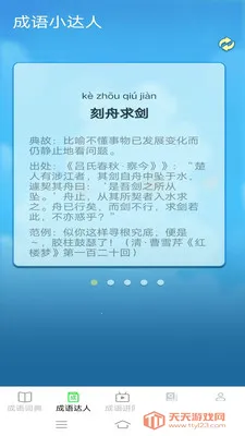 Ȥζ������2026�ٷ����°汾��ͼ1