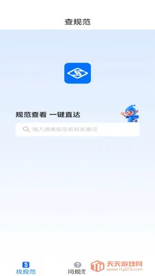 �����ǹ�(���̴�ģ��ƽ̨)��ͼ0