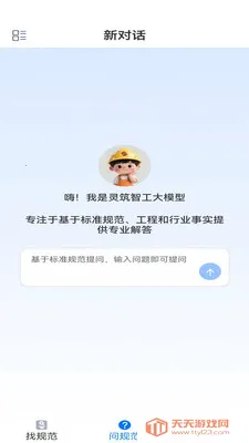 �����ǹ�(���̴�ģ��ƽ̨)��ͼ2