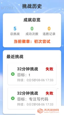 �Ǻ�WiFi(WiFiרעڤ��)v2.0.2 ��׿���ͼ2
