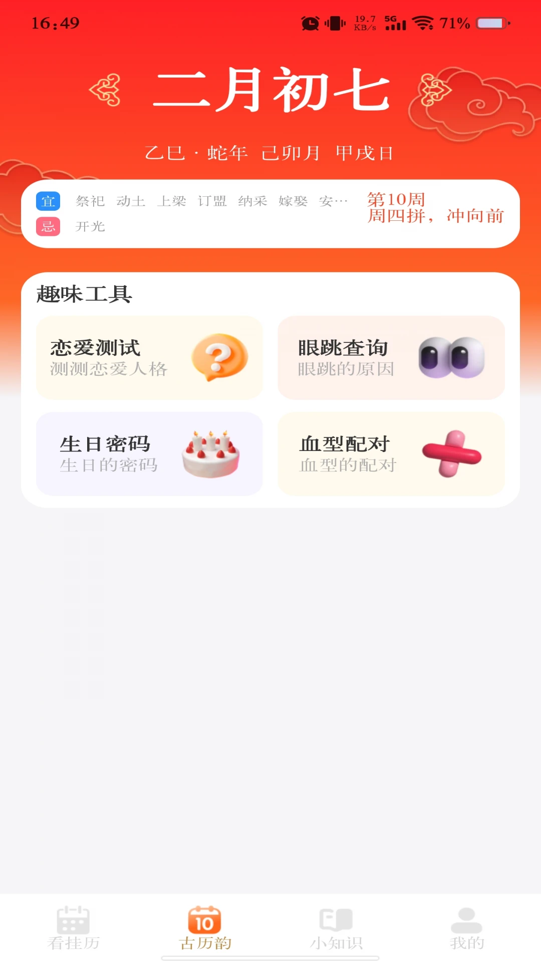 �����������������ֻ���v1.1.3 ��Ѱ��ͼ2