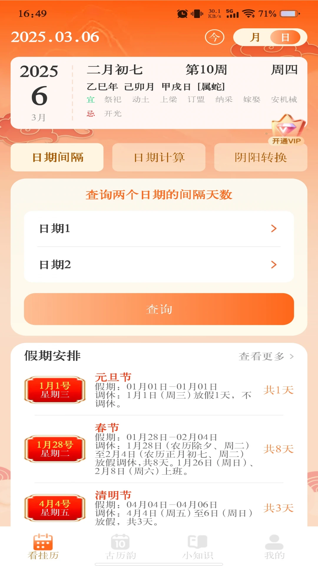 �����������������ֻ���v1.1.3 ��Ѱ��ͼ1