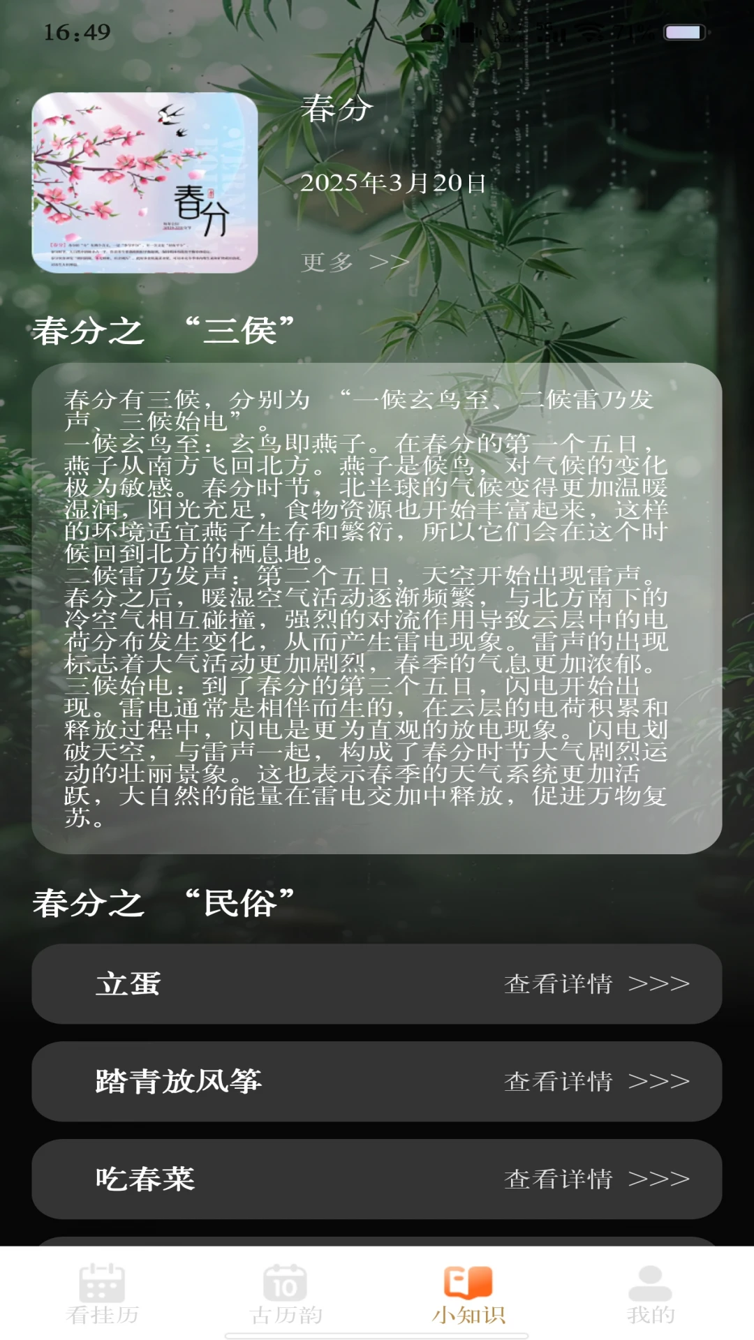 �����������������ֻ���v1.1.3 ��Ѱ��ͼ3